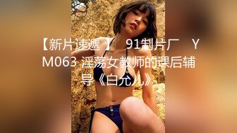 【裙底春光乍泄】超硬核抄底领口偷拍美女老师 诱人窄内香臀 低胸美乳大饱眼福 满脑子都是老师色色的身体 (2)