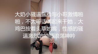 这个后入大家喜欢吗