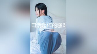 【新片速遞】  ⚫️⚫️云盘高质露脸泄密！反差人妻里的天花板！新娘子照美丽大方典雅，脱光后淫荡无比母狗属性拉满，啪啪道具紫薇潮喷