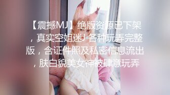 娇小身材非常耐操气质美女米拉激情啪啪 无毛飞雪被炮友振动棒抽插