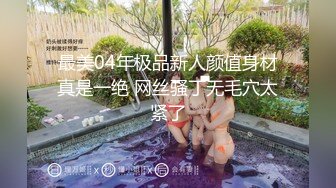 《云盘泄密》一对在厕所里偷情的男女被曝光完美露脸