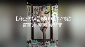 蜜桃传媒PMC335实习女医师被科主任潜规则