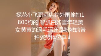 新晋博主剧情性爱记录▌糖心Volg  ▌颜值女主色诱美团外卖员