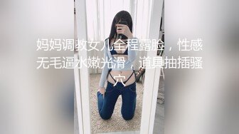 对着镜子啪，欣赏自己美妙的画面！