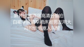 新人！清纯女神~美丽动人【性感猫猫】道具自慰~过瘾！御姐风，肤白貌美，尤物！ (7)