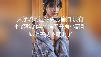 STP23973 最新圣诞特辑超美女神全新挑战▌小桃酱▌遥控跳蛋随机路人做爱 情趣诱惑 欲罢不能 无套口爆吞精反差尤物 VIP2209