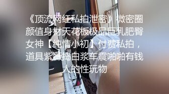 高端泄密流出淫乱QQ交换群眼镜反差婊酒店前台钟女士和群友酒店约炮性交视频