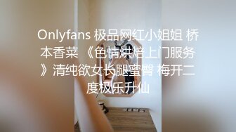 【推特 超级赛亚人】大神约炮少妇萝莉一个比一个骚 全露脸