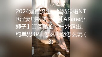 清纯系美女露脸激情3P，激情上位还要口交大鸡巴，让两个小哥夹在中间玩双插，爆菊花草骚穴，浪叫不止真骚啊