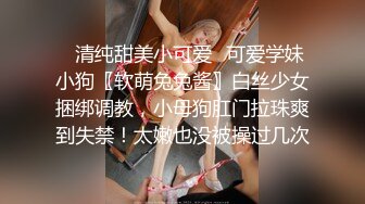 高能预警！比女人还女人极品九头身桃子臀外围T【木豆糖】私拍③，与金主各种玩肏互怂3P，初次露脸，果真是大美女 (3)