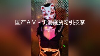 STP32309 果冻传媒 91YCM079 一日娇妻婚前的性爱派对 白葵司 VIP0600