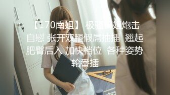 化妆品公司女厕聊天一字眉女职员湿软的唇肉被毛包住了两端喷尿