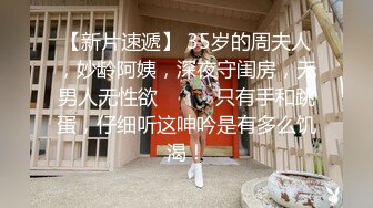 2024重磅核弹，推特网黄极品骚婊【露娜的異想世界】调教超市露出啪啪野战肛交足交，高挑白皙气质长发女神级别【上】 (7)