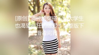 清纯妹子网上兼职电报群收费福利超漂亮的校园反差婊