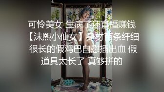 氣質風情禦姐輕熟女,M腿露黑鮑,跳蛋、震動棒、狼牙棒全招呼上