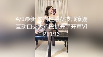  站操高跟白嫩大奶美女，床上后入还让美女嘴里叼着黄瓜，超级精彩！