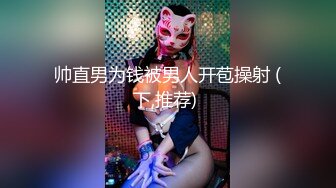 台北娜娜 nana_taipei 电影级剧制《IF》再骚的母狗曾经也是个纯情少女