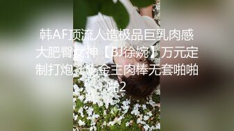   美女被土豪玩的大叫：干我我逼逼,用力使劲插好不好