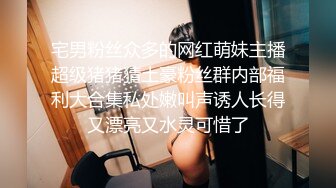 商场抄底漂亮美女