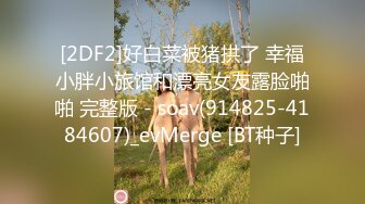 【全網首發】✅✅【12月最新頂推】對白淫蕩，秀人網極品女神【艾小青】劇情私拍，亞太負責人女經理談業務勾引客戶啪啪，道具肉棒全程騷叫不停～稀缺資源值得收藏 (1)