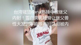 於是我就被老師給... 2