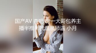 【梦幻谷先生】良家极品少妇，宝马女护肤品老板娘，第二炮全力猛干，黑丝高跟鞋，怼入骚穴爆操