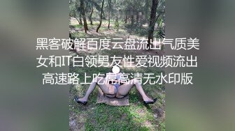 “你把我弄成这样一会我怎么见我男朋友啊？”（完整27部简芥看）