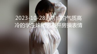 STP14216 成熟的骚姐姐露脸开档丝袜户外开撩，吃奶口鸡巴舌吻很诱惑，露天场地激情抽插爆草呻吟，精彩不要错过