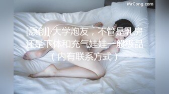 母狗女大学生假期在家寂寞难耐 房间里发骚拉开窗帘自慰