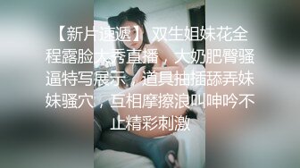 STP17762 足浴会所撩妹失败之后到酒店约大学生兼职妹故意把套掉逼里内射人家