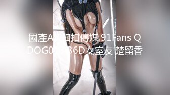 MD0325黑男X100次绝顶高潮初体验冷感女优性欲开发Muna