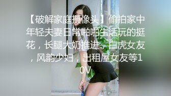 《极品反差✿淫妻泄密》推特火爆淫荡翘臀骚母狗【芬姬夏妓】不雅私拍全集，公园露出调教野战潮喷大号道具紫薇淫水泛滥