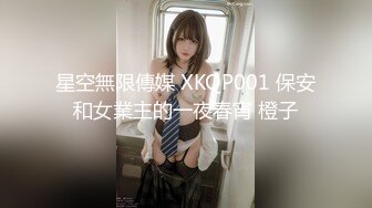 星空無限傳媒 XKVP59 欲求不滿的騷逼姐姐 喜歡上了我的大雞巴 白允兒