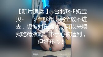 留美极品反差研究生女神leggy推特私拍，顶级美腿勾引金主各种啪啪，嗲叫声一流，对话淫荡 (3)