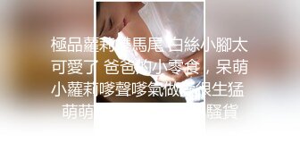 ❤️JK制服❤️表面看起来很乖巧可爱，裙底却是开裆黑丝袜，只为了方便做爱