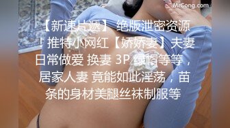 【最乖巧的甜美小萝莉】娇小玲珑好身材俩猛男轮流操妹子表示压力好大打完两炮体力要透支