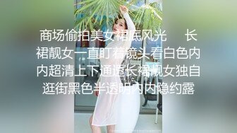 6月最新众筹高清沟厕 偷拍粉嫩的小美女伸手可摸B 相当刺激