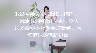 麻豆传媒 MCY-0175大胸美女学防狼反被操-梁芸菲