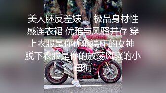 广西年轻小夫妻，被胖老公无情跳蛋玩穴自慰，露脸口交无套啪啪做爱