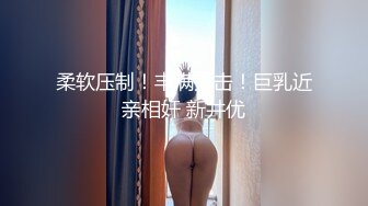 2518.大一小姐姐1.21大一小姐姐