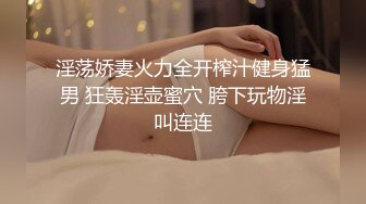   耗时2月终于把朋友漂亮女友给草了 骚逼浪叫销魂