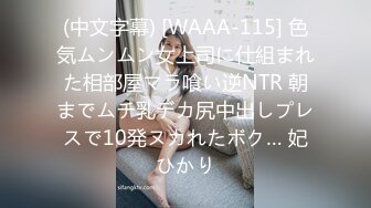   美女3P 被两根大肉棒轮流猛怼 身材不错 大奶子 无毛鲍鱼