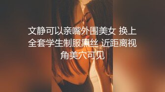 [2DF2] 按摩院勾搭良家女技师 漂亮美乳高颜值 很主动掰开腿啪啪抽插猛操 完美露脸[BT种子]