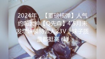 STP17380 两个妹子留一个激情啪啪，近距离特写口交上位骑乘大力猛操