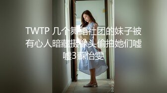 “你鸡鸡好夸张,这么大”,气质美少妇被大屌哥干的受不了一直喊痛,只能给他口爆,没想到又被拉倒床上狠狠操了一次