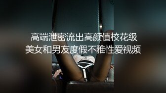 泰国活力天然美乳少女「ANA」OF日常性爱私拍 邻家姐姐范儿啪啪时巨反差【第一弹】