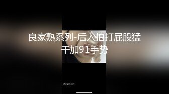 STP20969 湖南 嫩妹子 漂亮爱笑 美腿翘臀 今夜艳福不浅干爽了