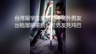 顶级颜值模特【女模小草莓】无套狂操~白浆直流~射嘴里！ (3)