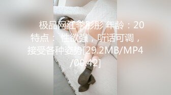 【新速片遞】  眼镜熟女阿姨 很多水了 舔一下 啊啊舒服 操我骚逼骚逼 跪地吃大肉棒 急着插入 表情淫荡 骚叫不停 