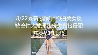 丝袜肥臀人妻少妇3P 4